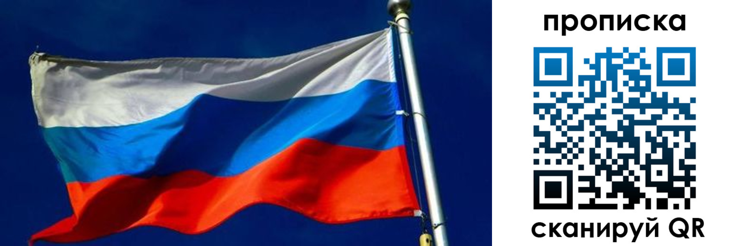 временная регистрация адрес в Бугуруслане
